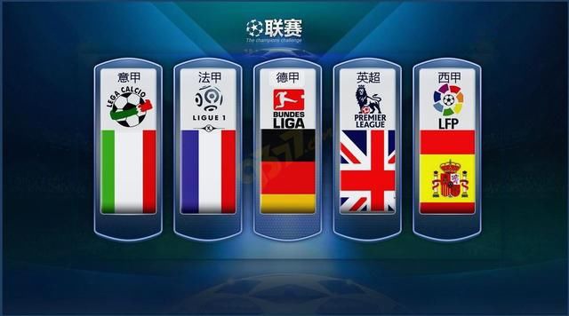 国家队面临